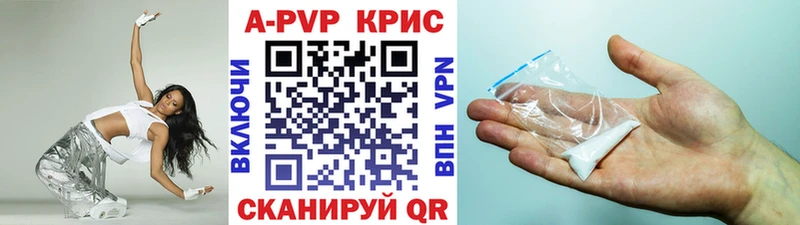 A PVP мука Разумное
