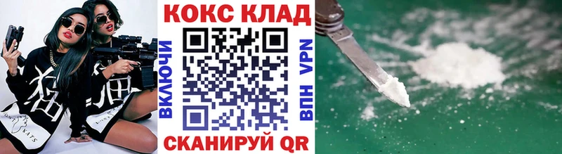 Cocaine FishScale  мега ссылка  Разумное 