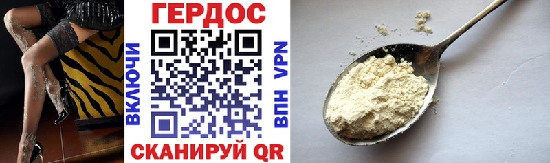 сколько стоит  блэк спрут рабочий сайт  Героин хмурый  Разумное 
