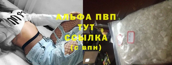 Альфа ПВП Козловка