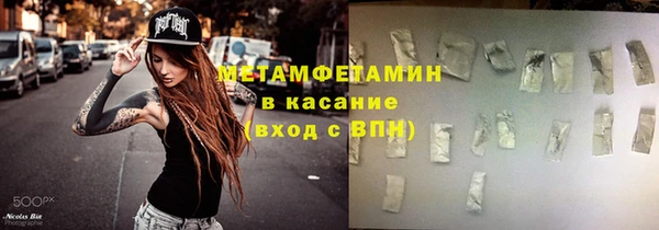 спайс Алексин