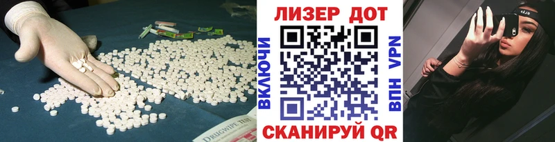 omg ССЫЛКА  где купить наркоту  Разумное  Лсд 25 экстази кислота 