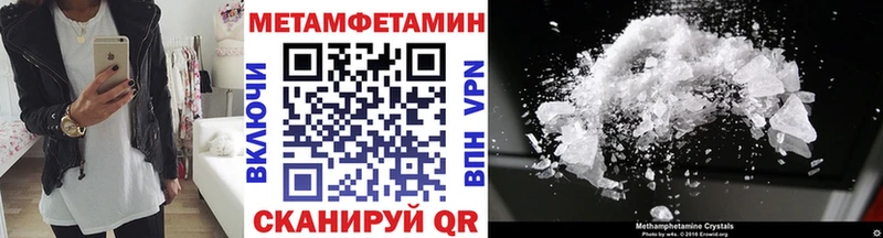 МЕТАМФЕТАМИН пудра  Разумное 