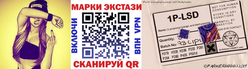 Марки NBOMe 1500мкг  купить наркотики цена  Разумное 
