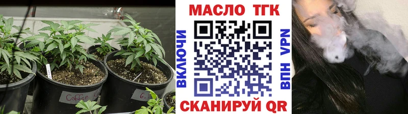 ТГК жижа  это официальный сайт  Разумное  где можно купить наркотик 