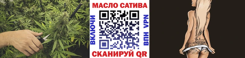 ТГК вейп Разумное